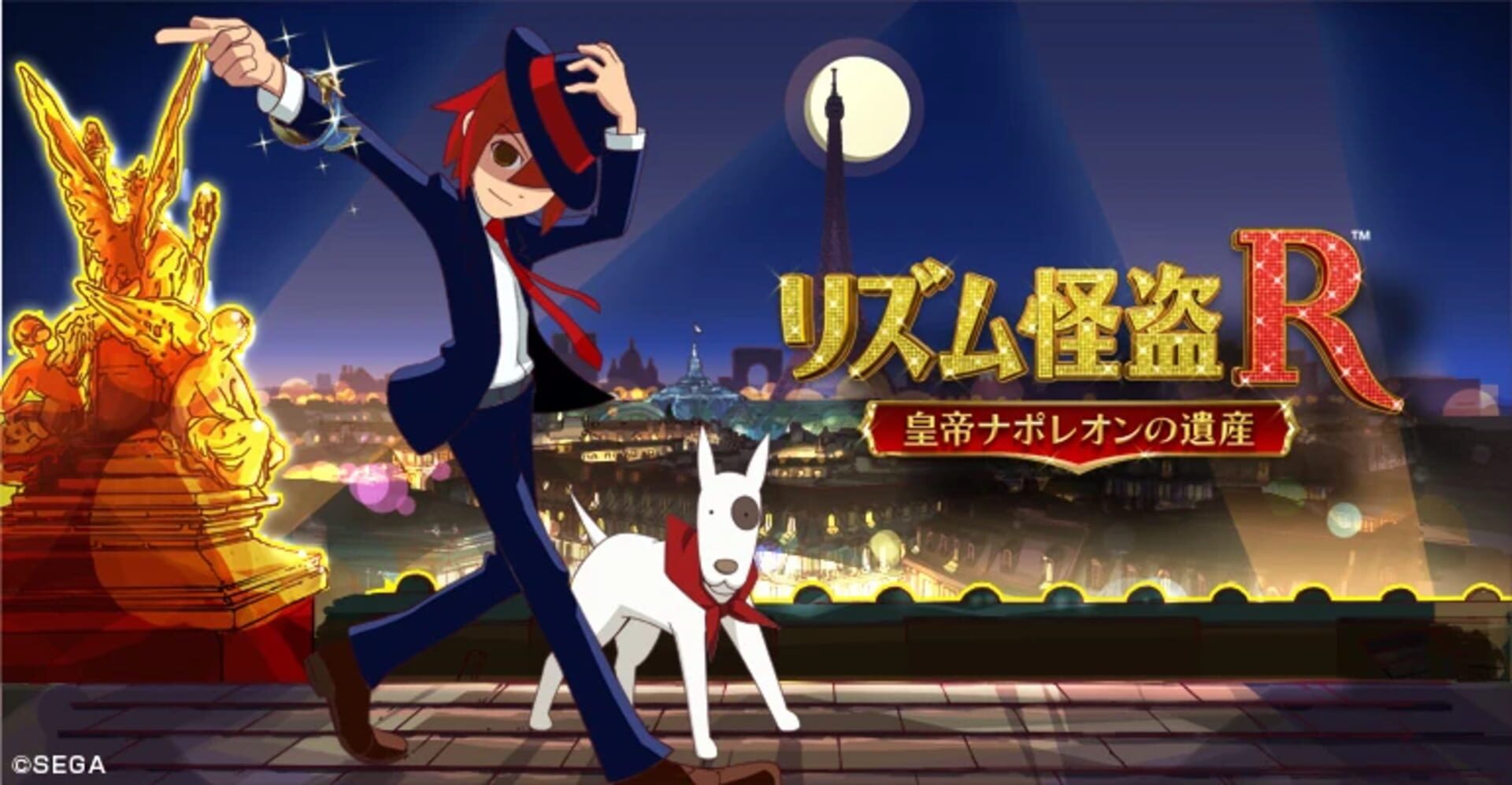 Foto do jogo Rhythm Thief & the Emperor's Treasure