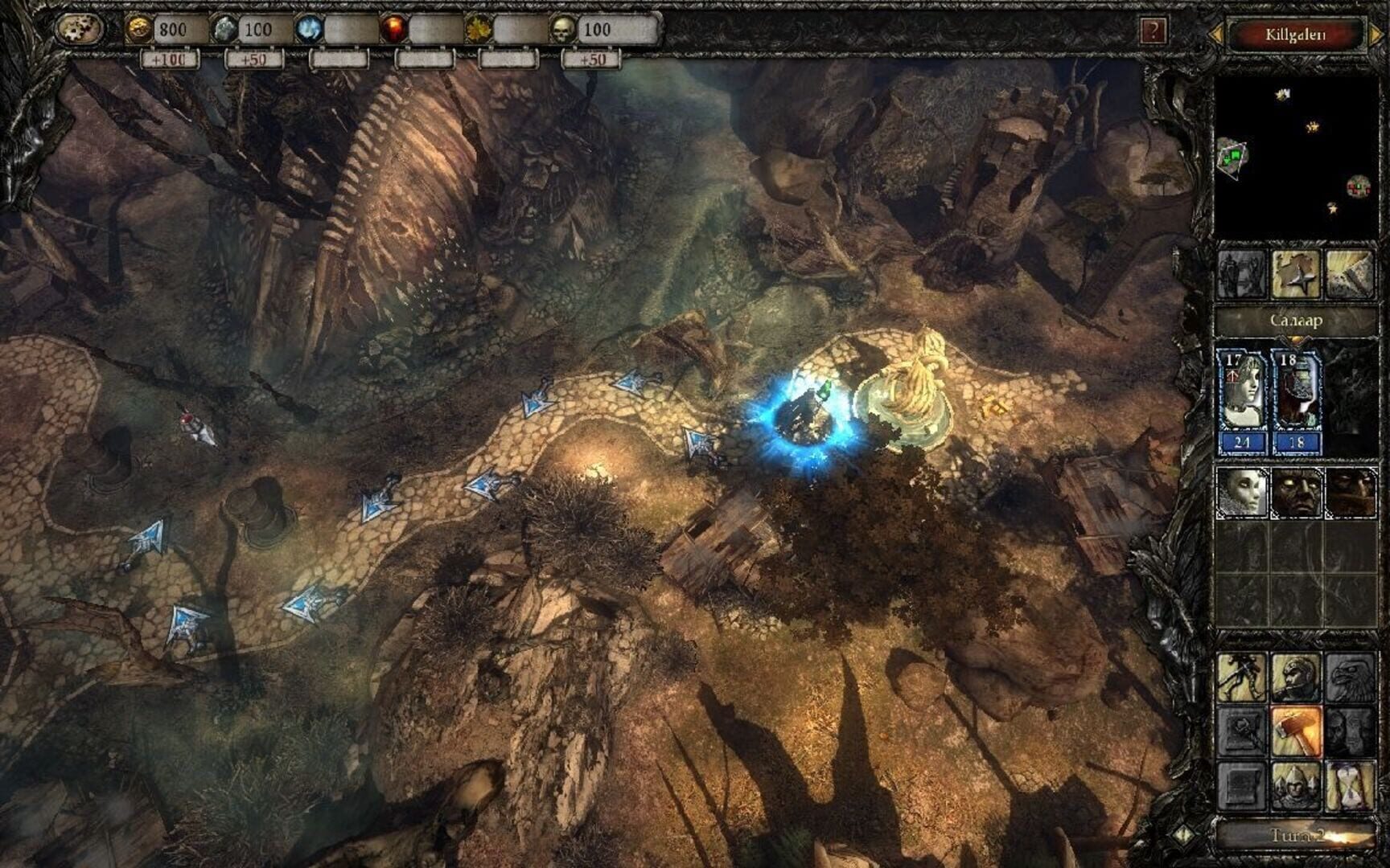 Foto do jogo Disciples III: Gold Edition