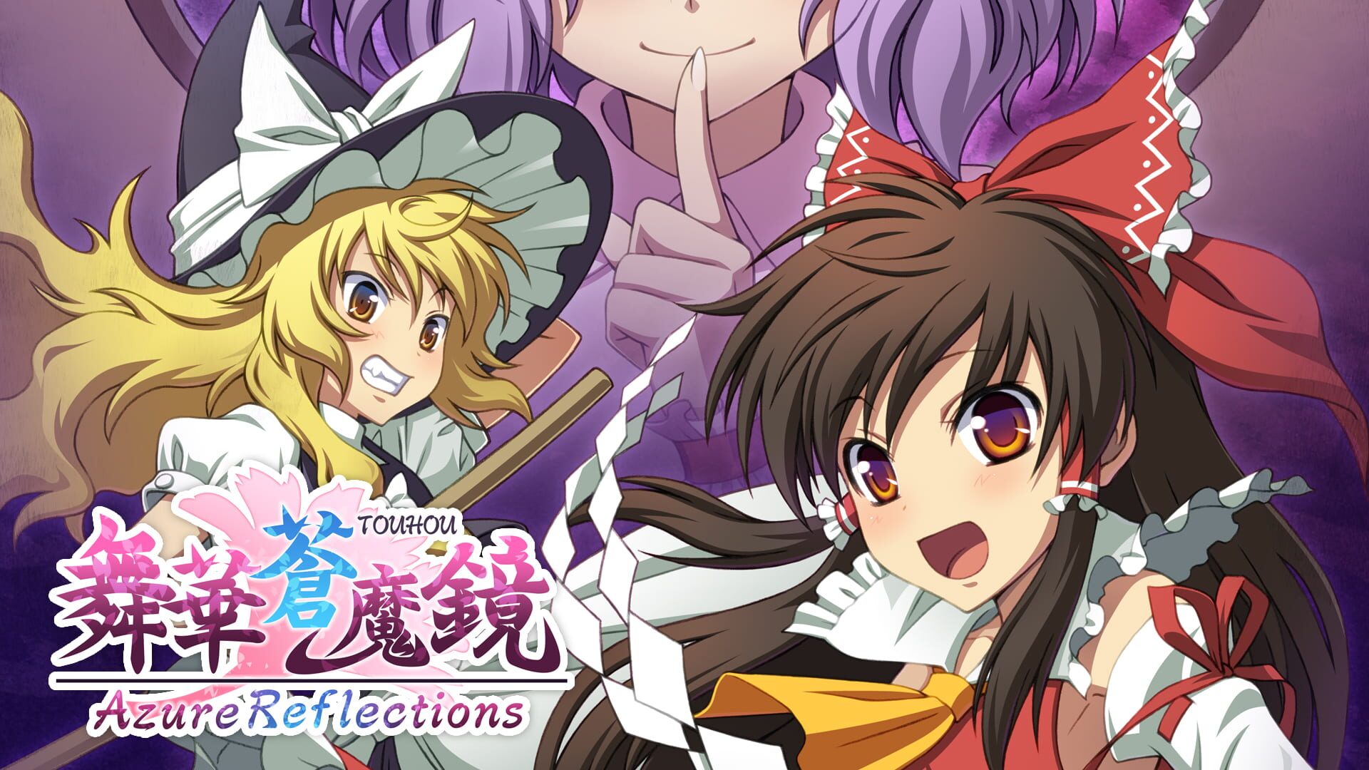 Foto do jogo Azure Reflections