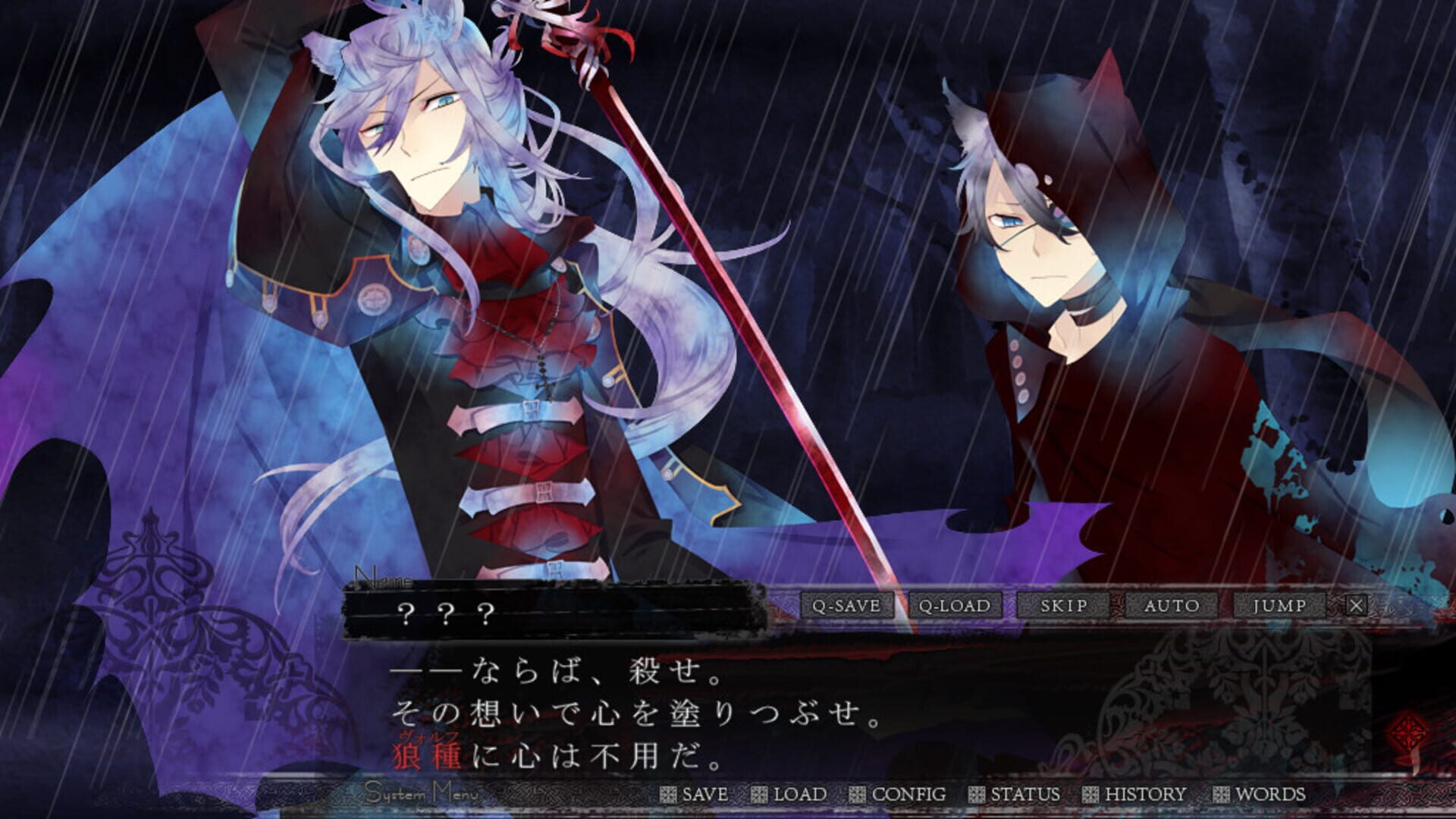 Foto do jogo Black Wolves Saga: Bloody Nightmare