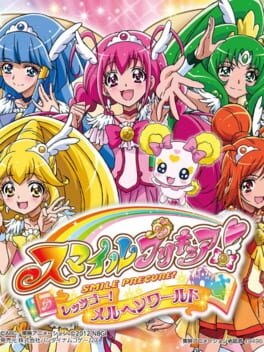 Foto do jogo Smile Pretty Cure! Let's Go! Marchen World