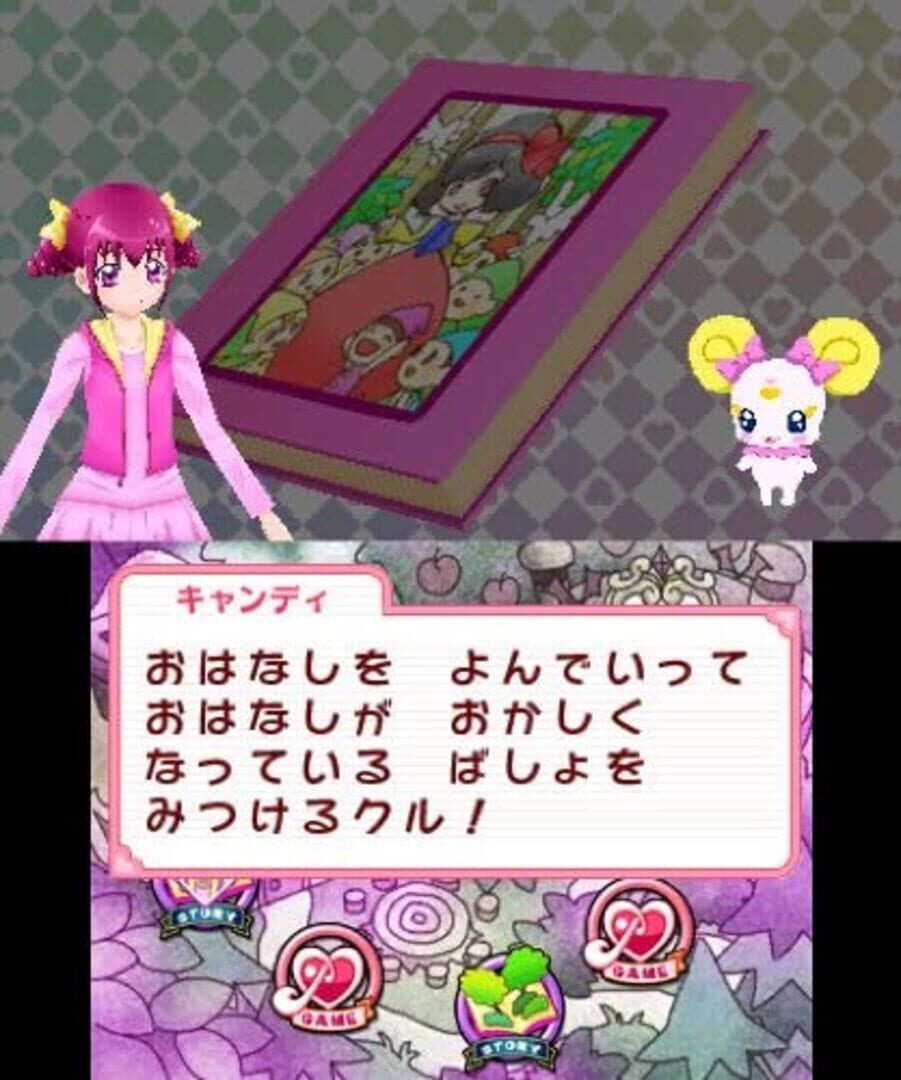 Foto do jogo Smile Pretty Cure! Let's Go! Marchen World