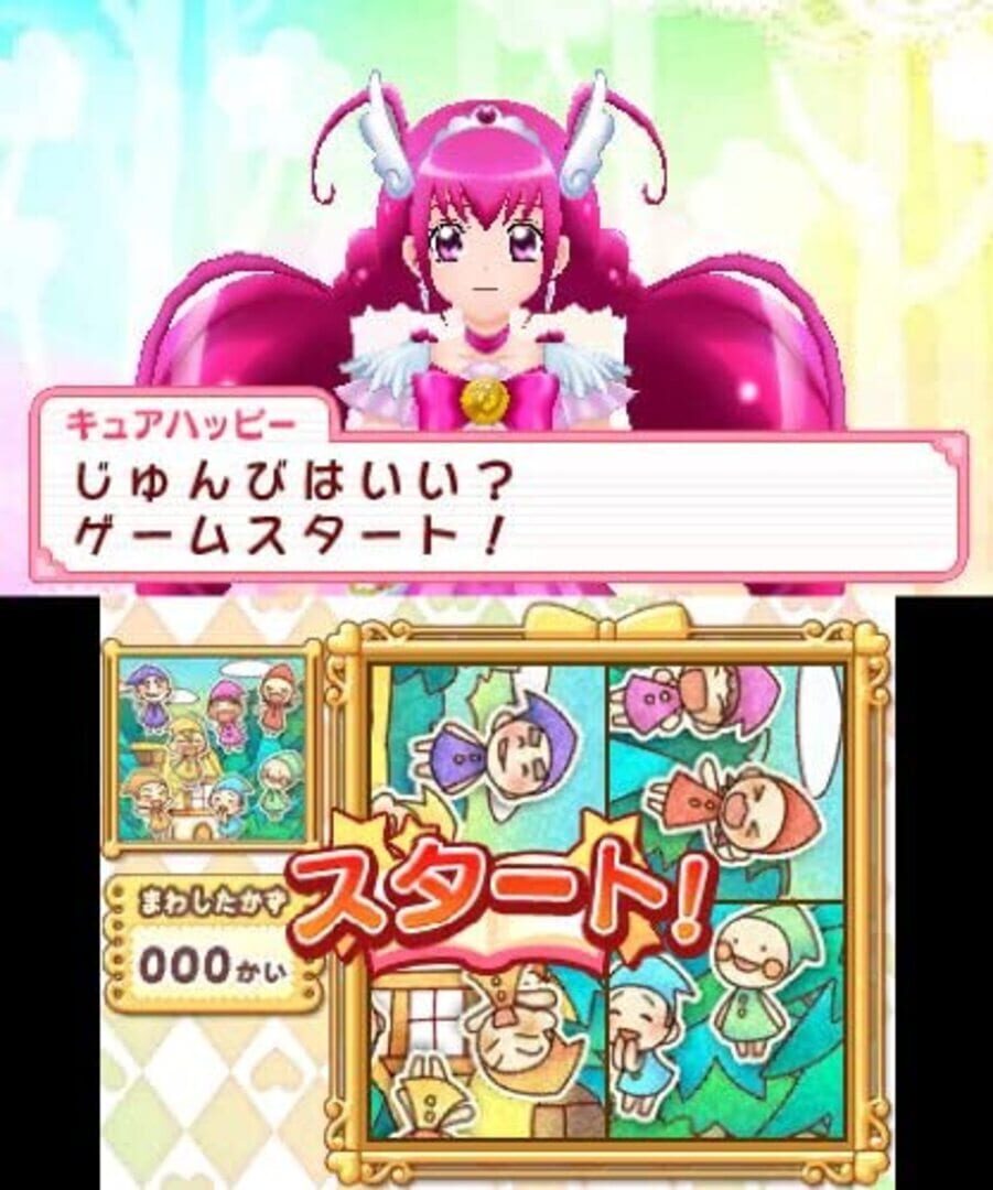 Foto do jogo Smile Pretty Cure! Let's Go! Marchen World