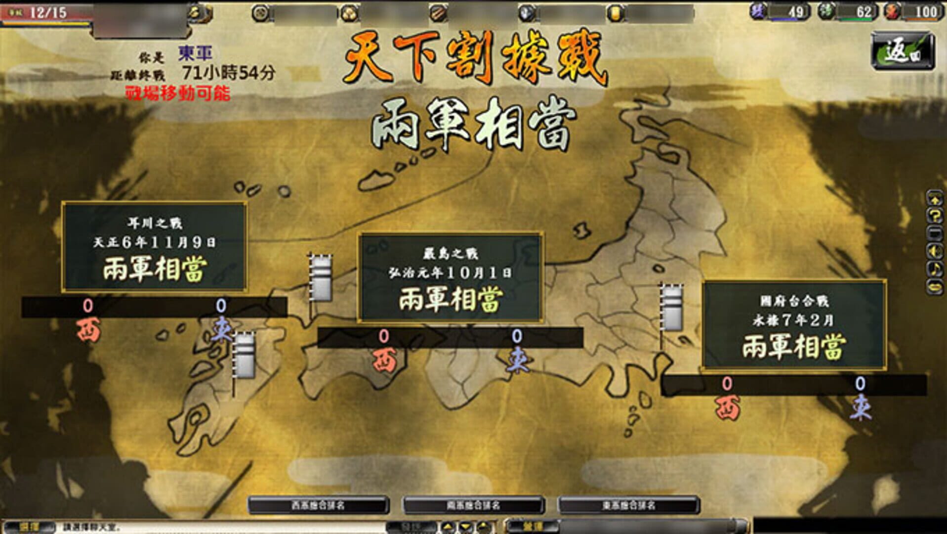 Foto do jogo Onimusha Soul