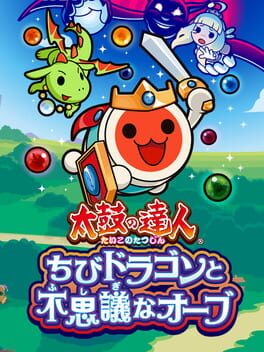 Foto do jogo Taiko no Tatsujin: Chibi Dragon to Fushigi na Orb