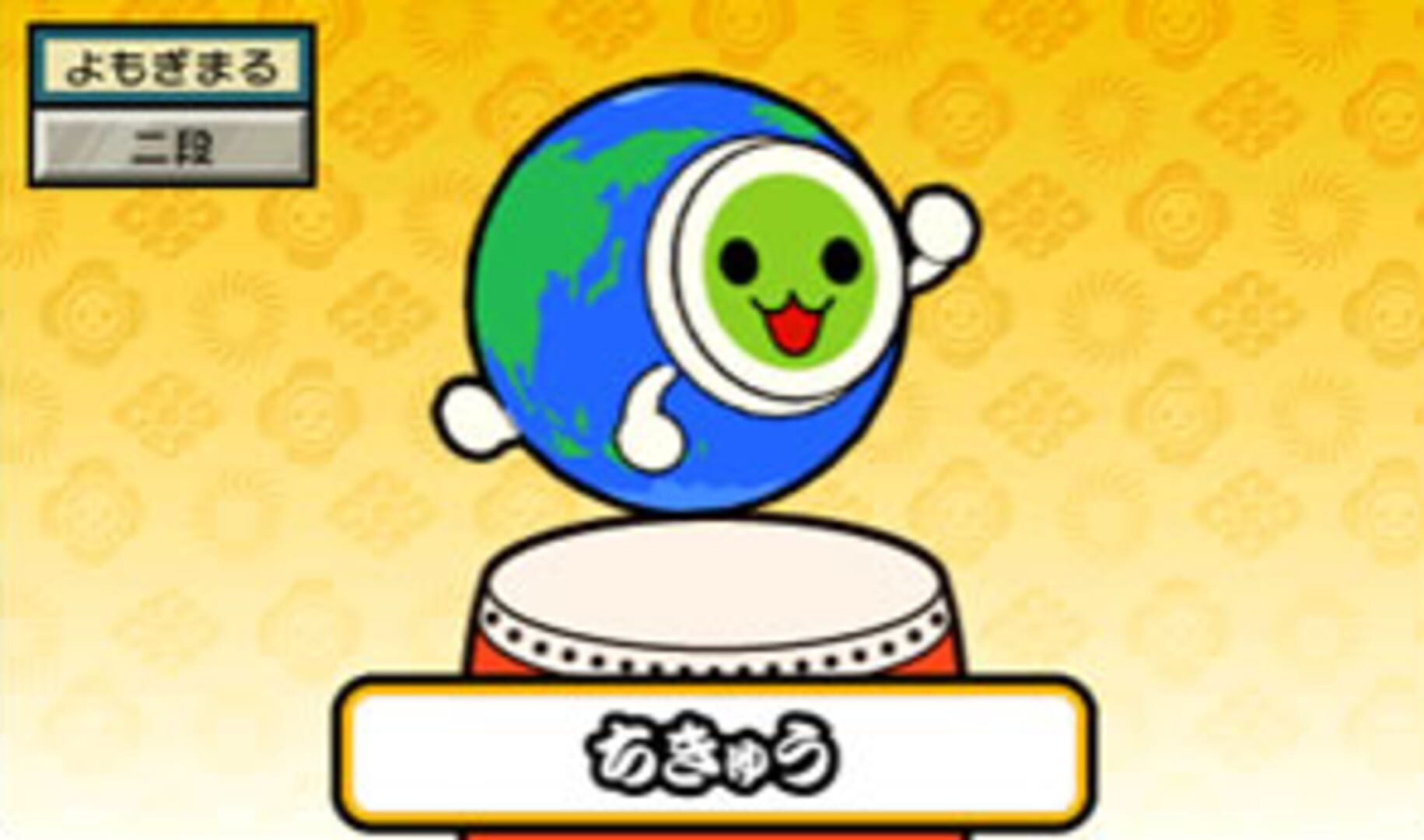 Foto do jogo Taiko no Tatsujin: Chibi Dragon to Fushigi na Orb