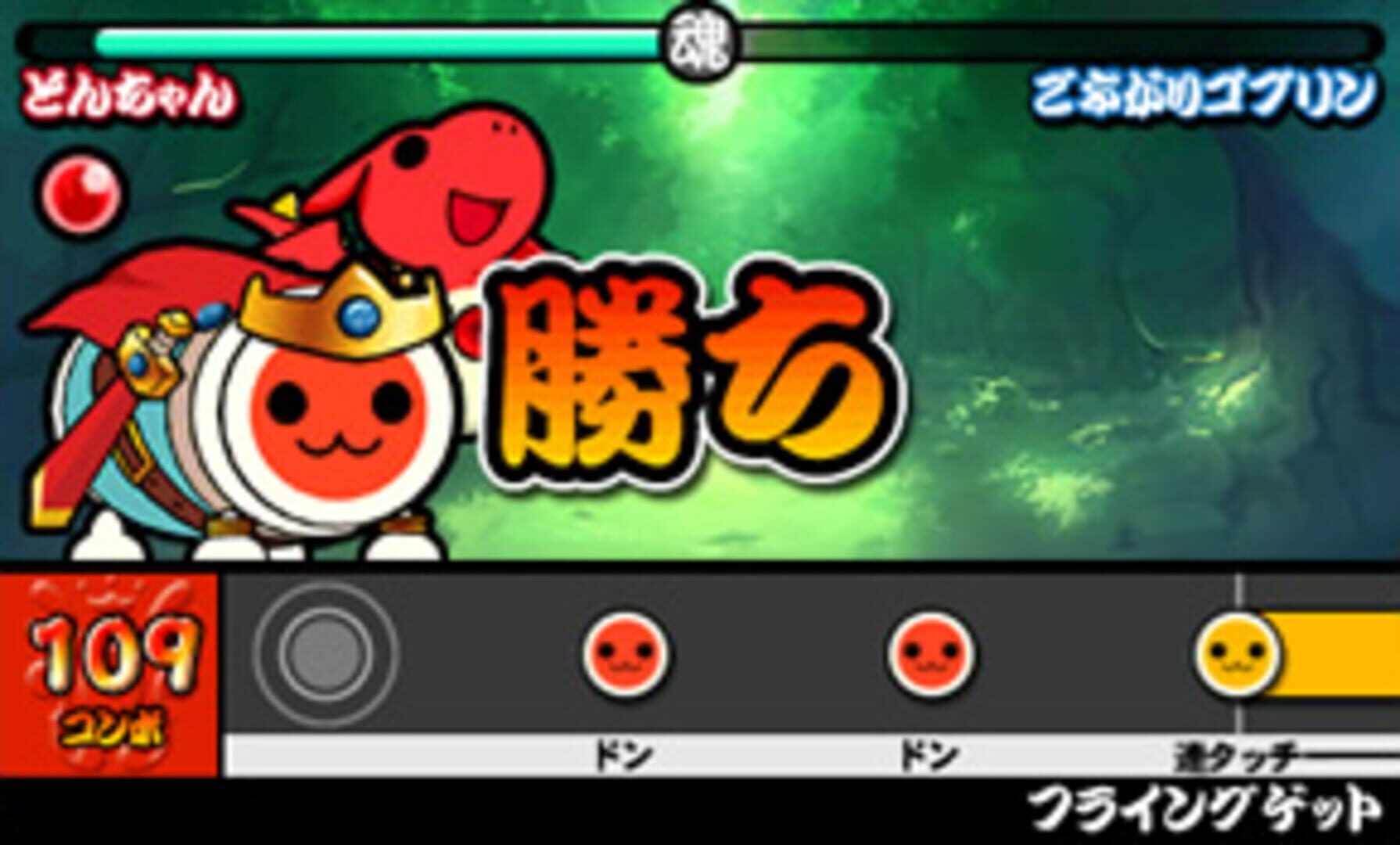 Foto do jogo Taiko no Tatsujin: Chibi Dragon to Fushigi na Orb