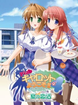 Foto do jogo Pia Carrot e Youkoso!! 4