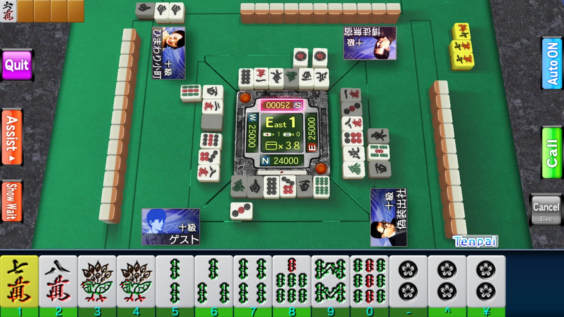 Foto do jogo Sega Net Mahjong MJ