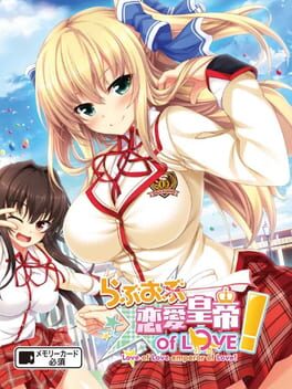 Foto do jogo Love of Renai Koutei of Love!
