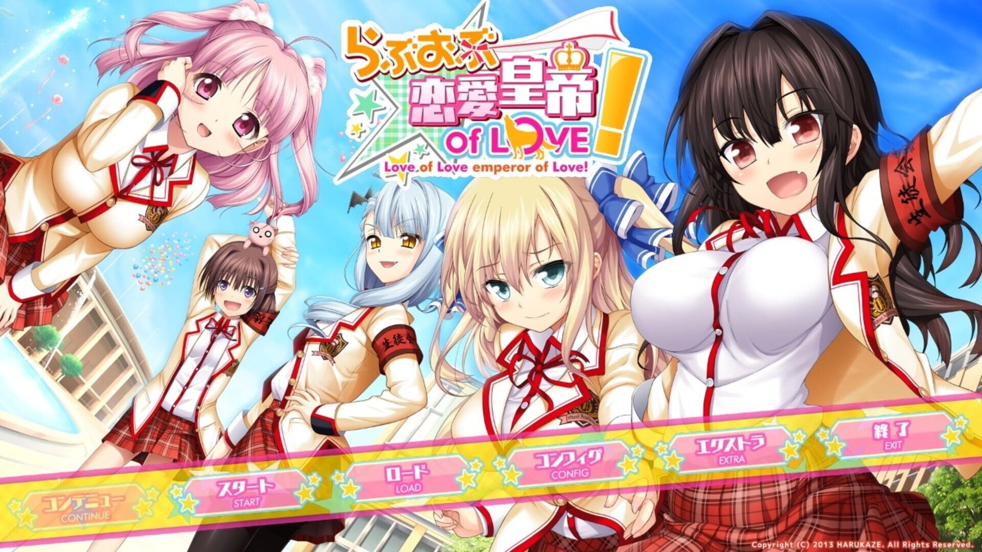 Foto do jogo Love of Renai Koutei of Love!