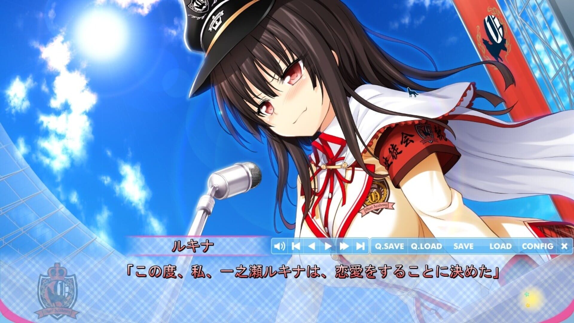 Foto do jogo Love of Renai Koutei of Love!