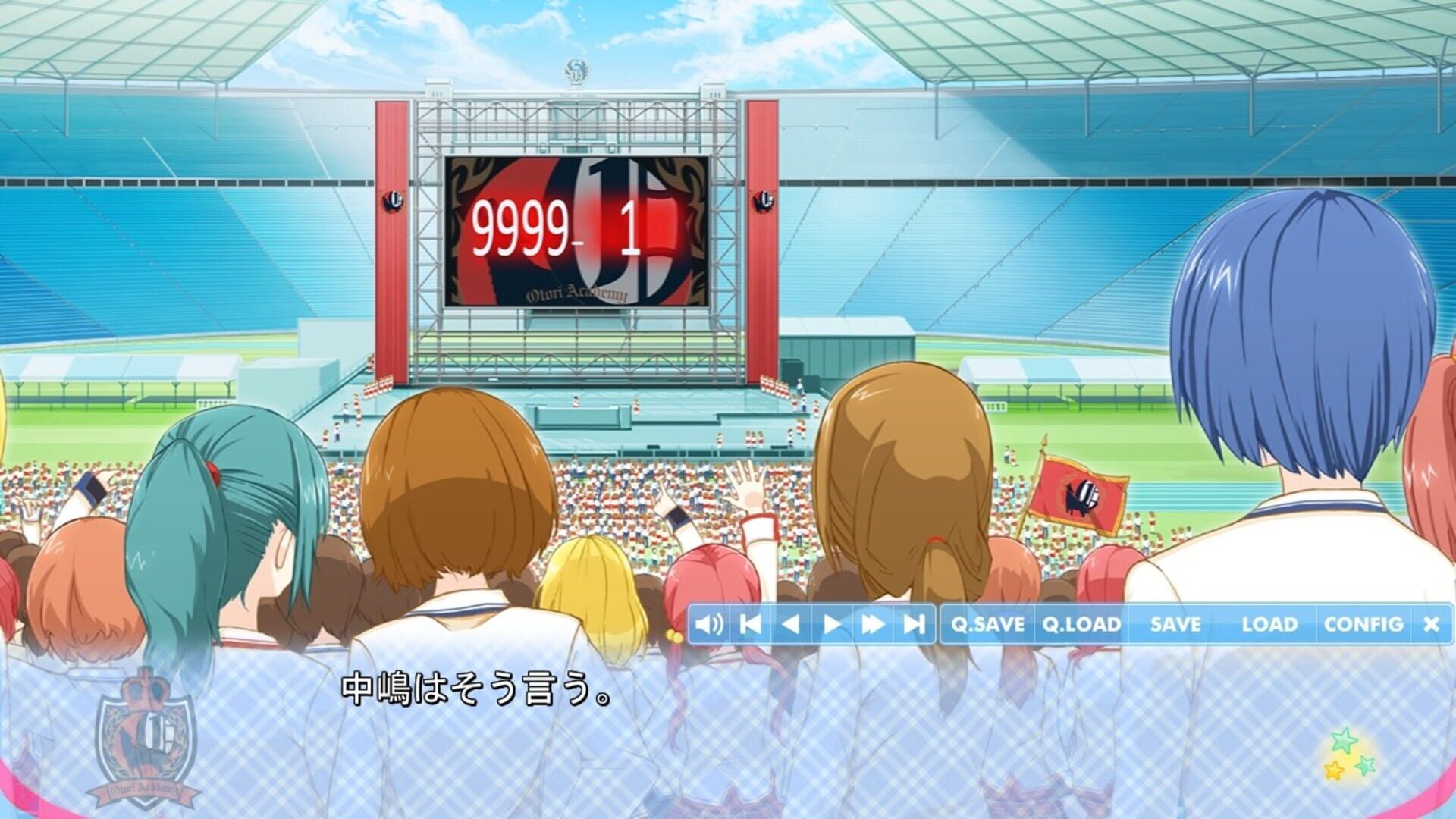 Foto do jogo Love of Renai Koutei of Love!
