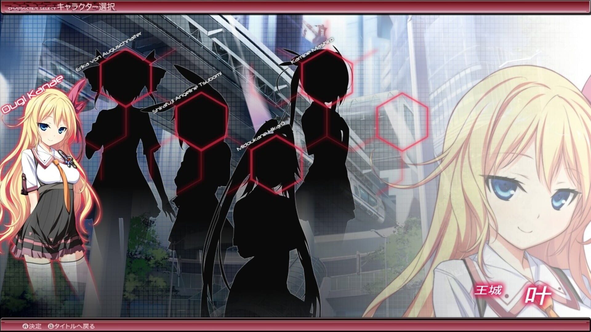 Foto do jogo Material Brave Ignition