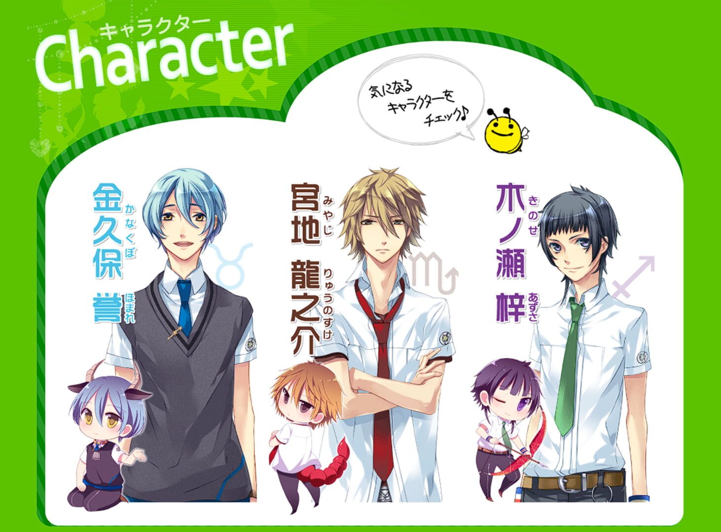 Foto do jogo Starry Sky: in Summer 3D