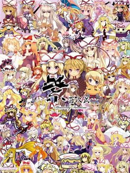 Foto do jogo Yukari 108shiki: Heavenly Fantasia