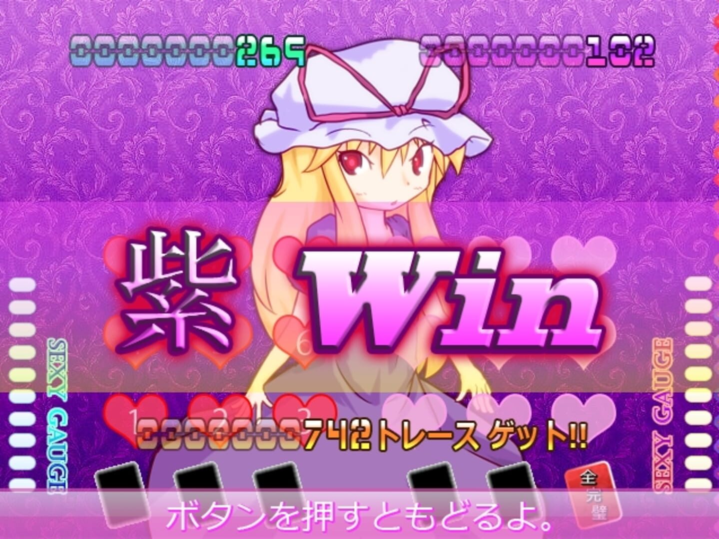 Foto do jogo Yukari 108shiki: Heavenly Fantasia