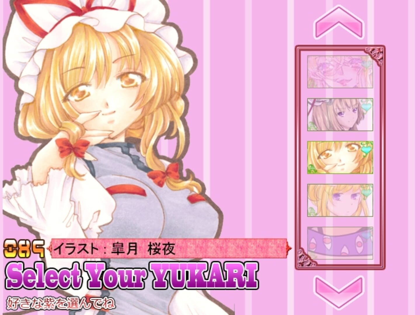 Foto do jogo Yukari 108shiki: Heavenly Fantasia