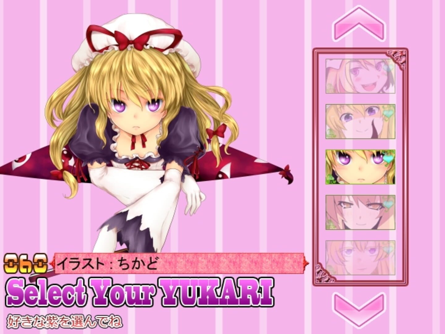 Foto do jogo Yukari 108shiki: Heavenly Fantasia