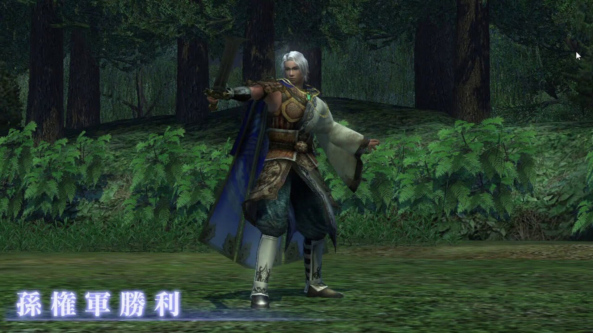 Foto do jogo Dynasty Warriors Online Z