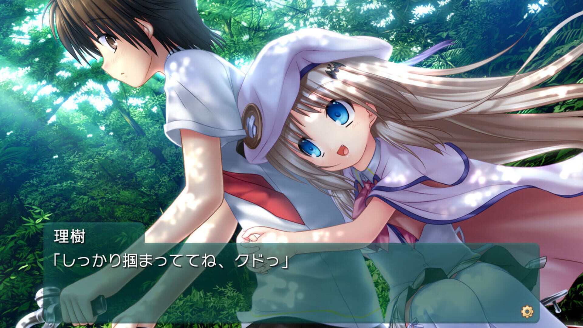 Foto do jogo Kud Wafter: Converted Edition