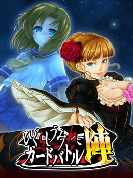 Foto do jogo Higurashi Umineko Card Battle Team
