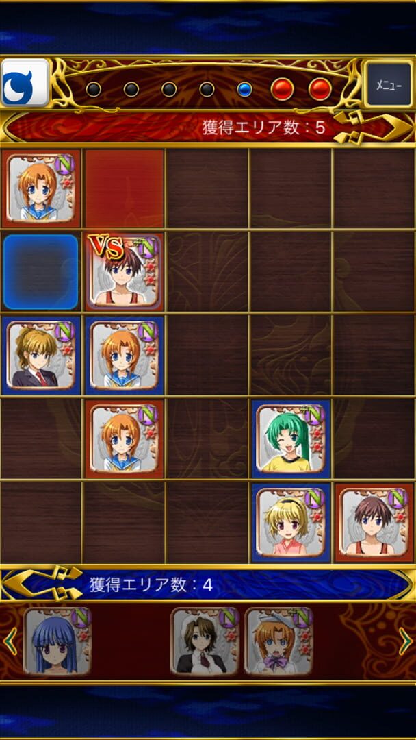 Foto do jogo Higurashi Umineko Card Battle Team