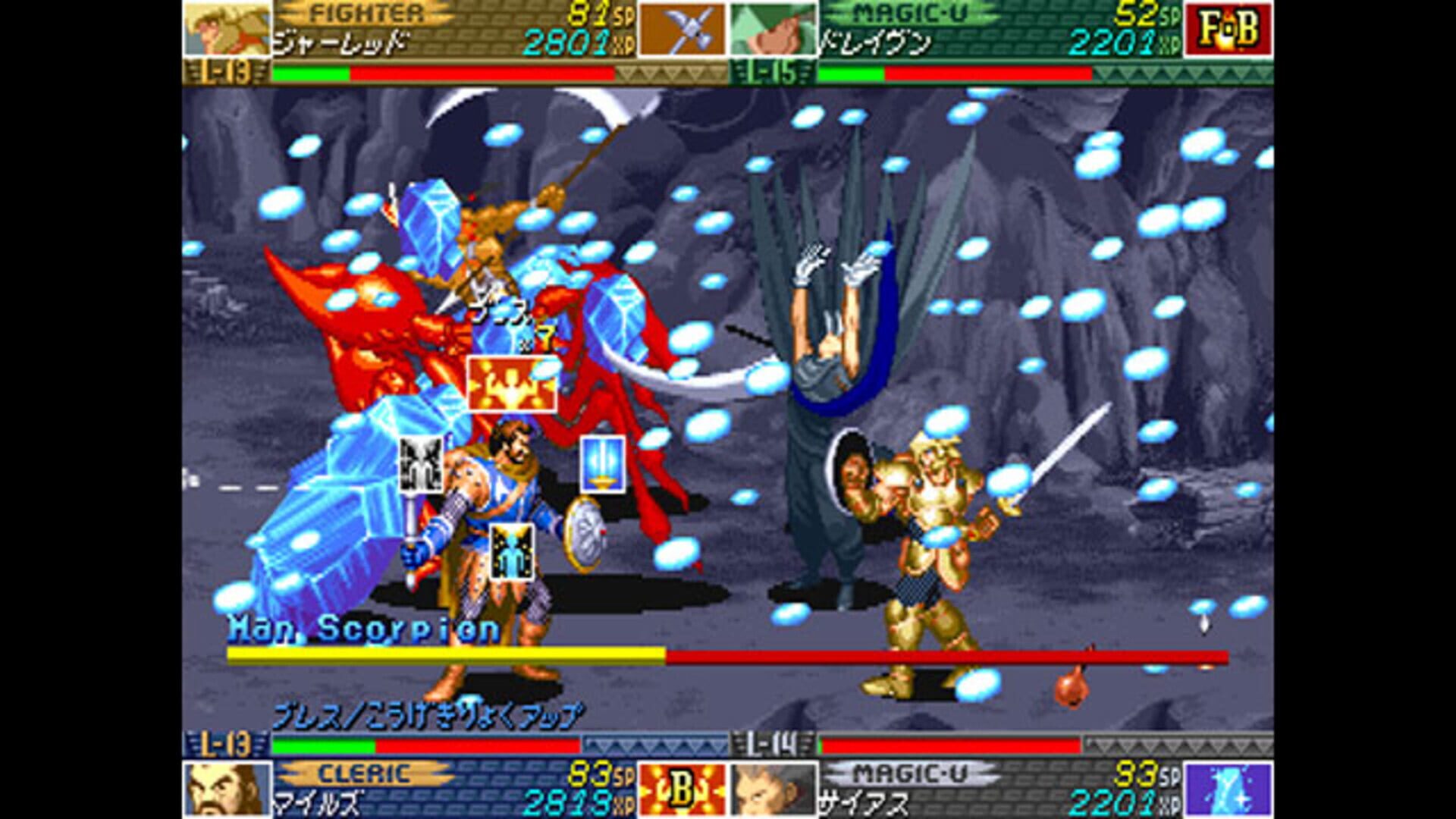 Foto do jogo Dungeons & Dragons: Mystara Eiyuu Senki