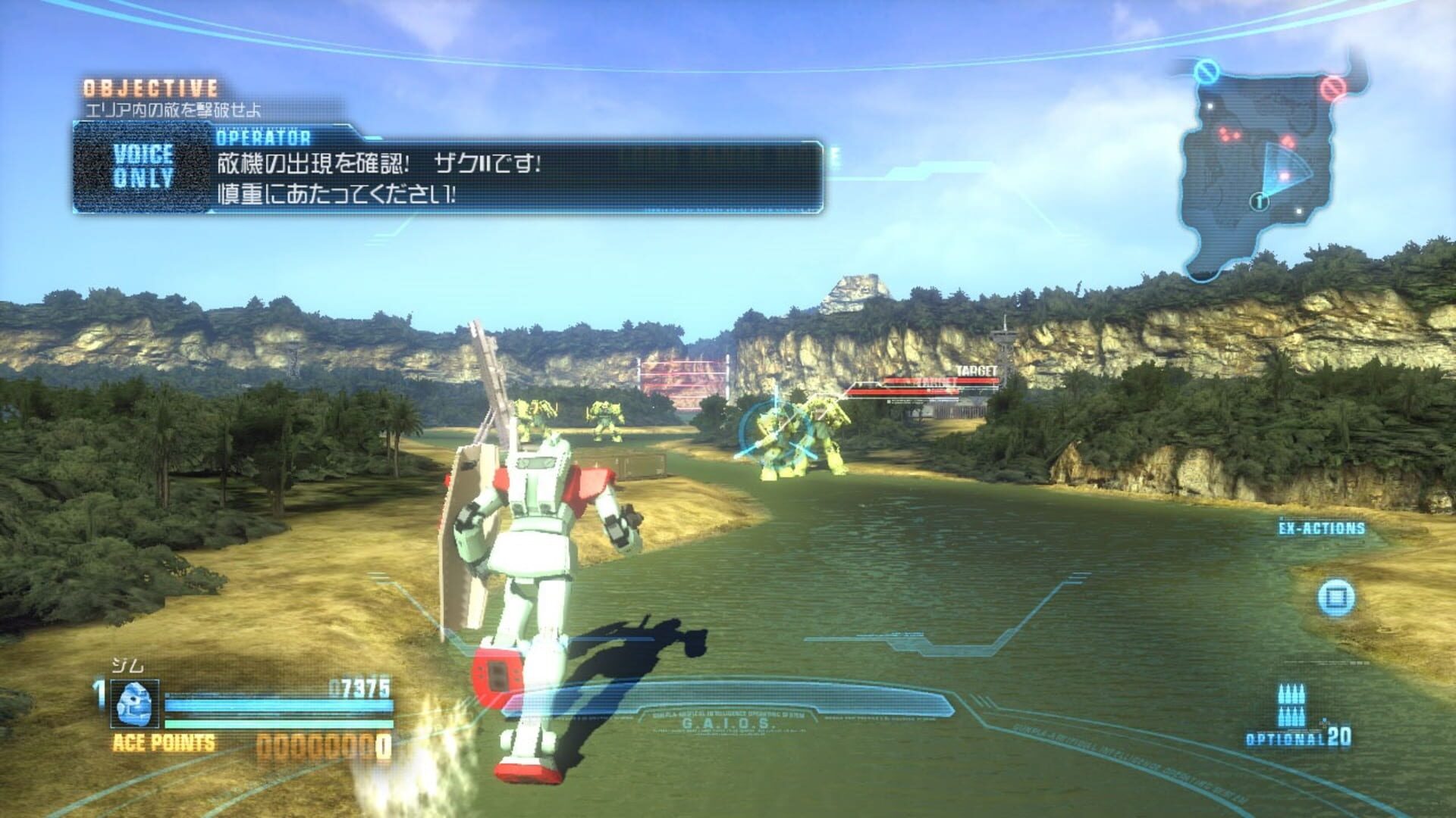 Foto do jogo Gundam Breaker