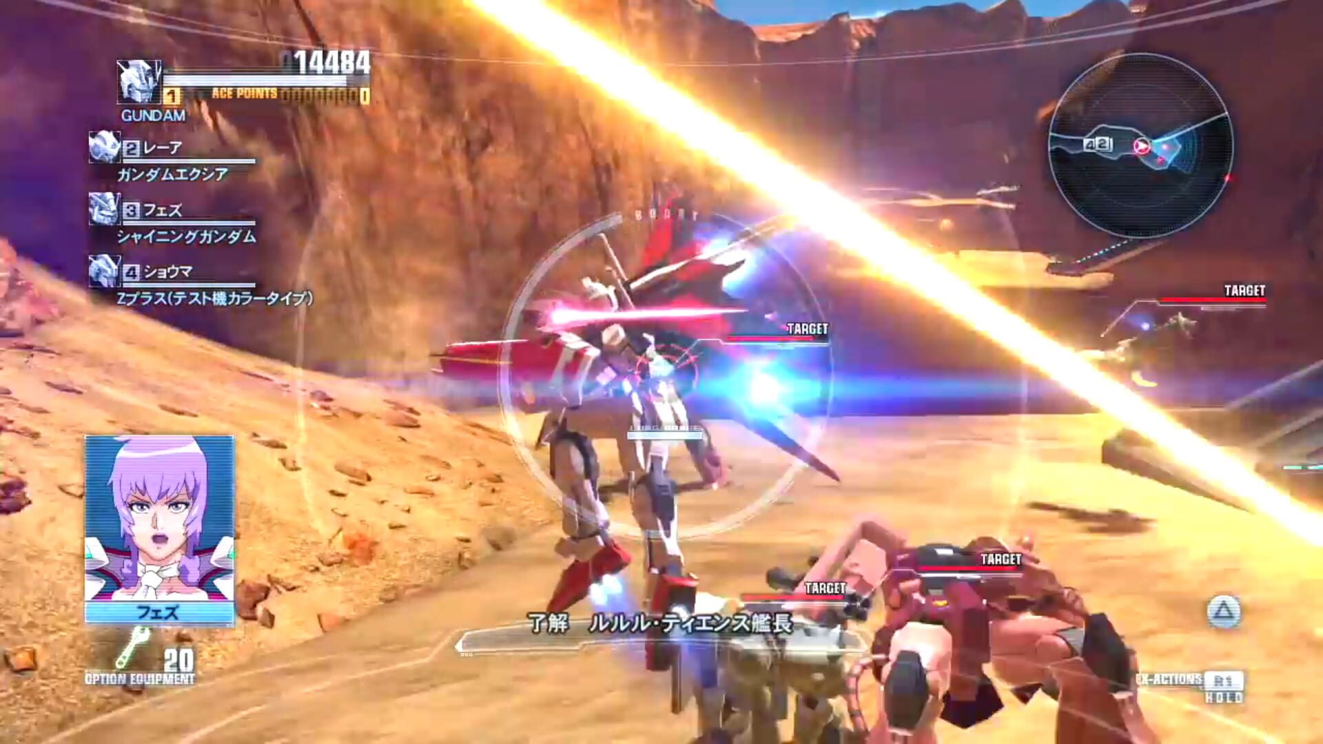 Foto do jogo Gundam Breaker