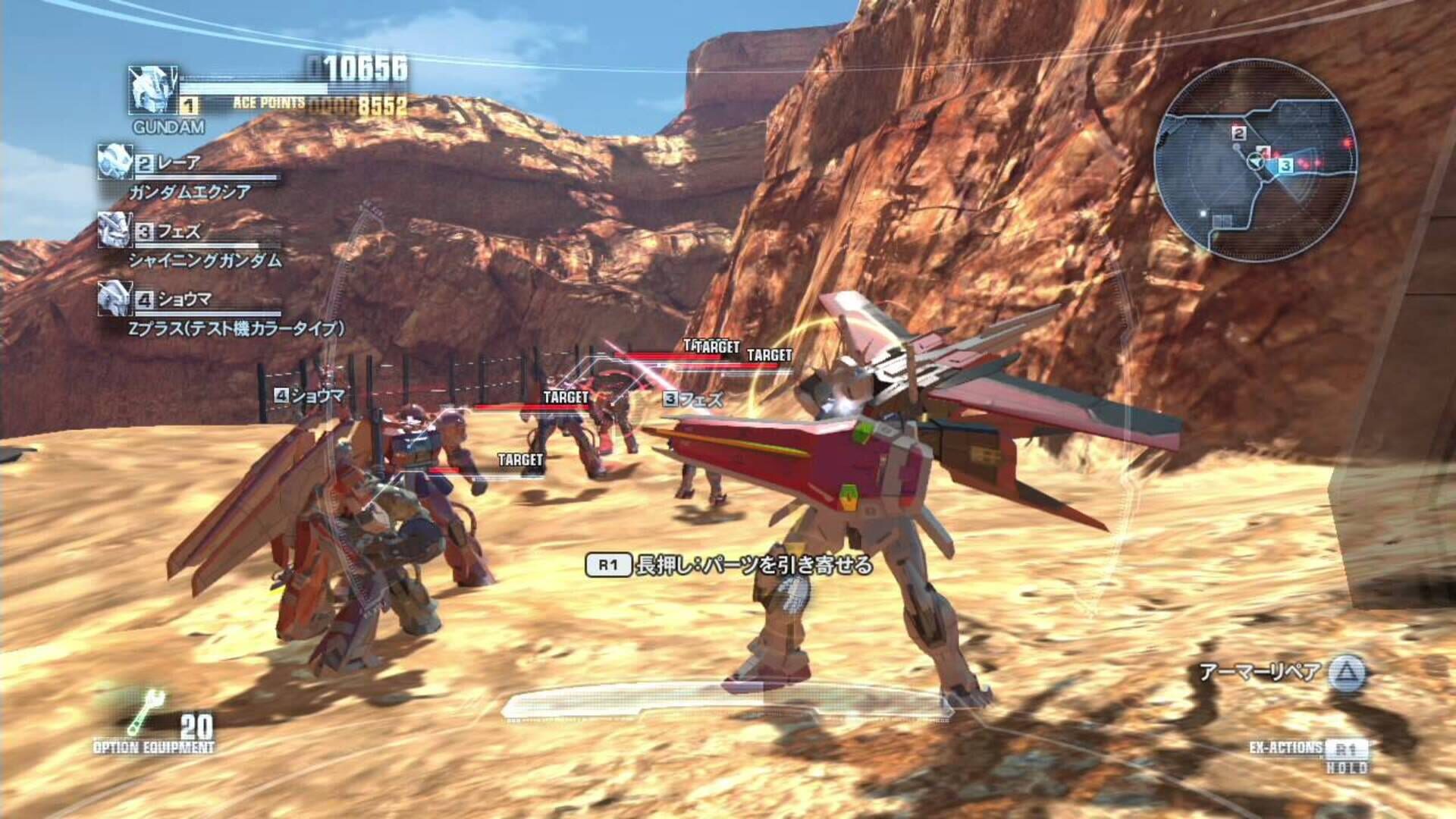 Foto do jogo Gundam Breaker