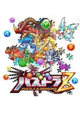 Foto do jogo Puzzle & Dragons Z
