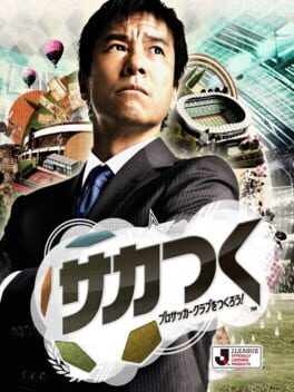 Foto do jogo Sakatsuku: Pro Soccer Club wo Tsukurou!