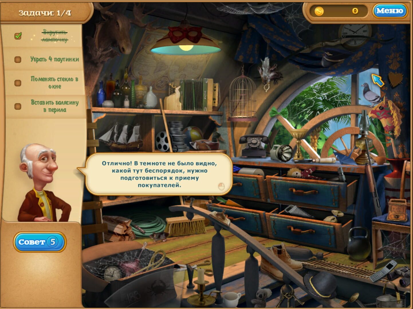 Foto do jogo Gardenscapes 2