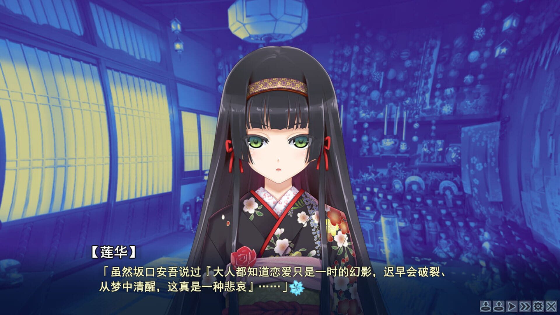 Foto do jogo Bishoujo Mangekyou: Katsute Shoujo Datta Kimi he