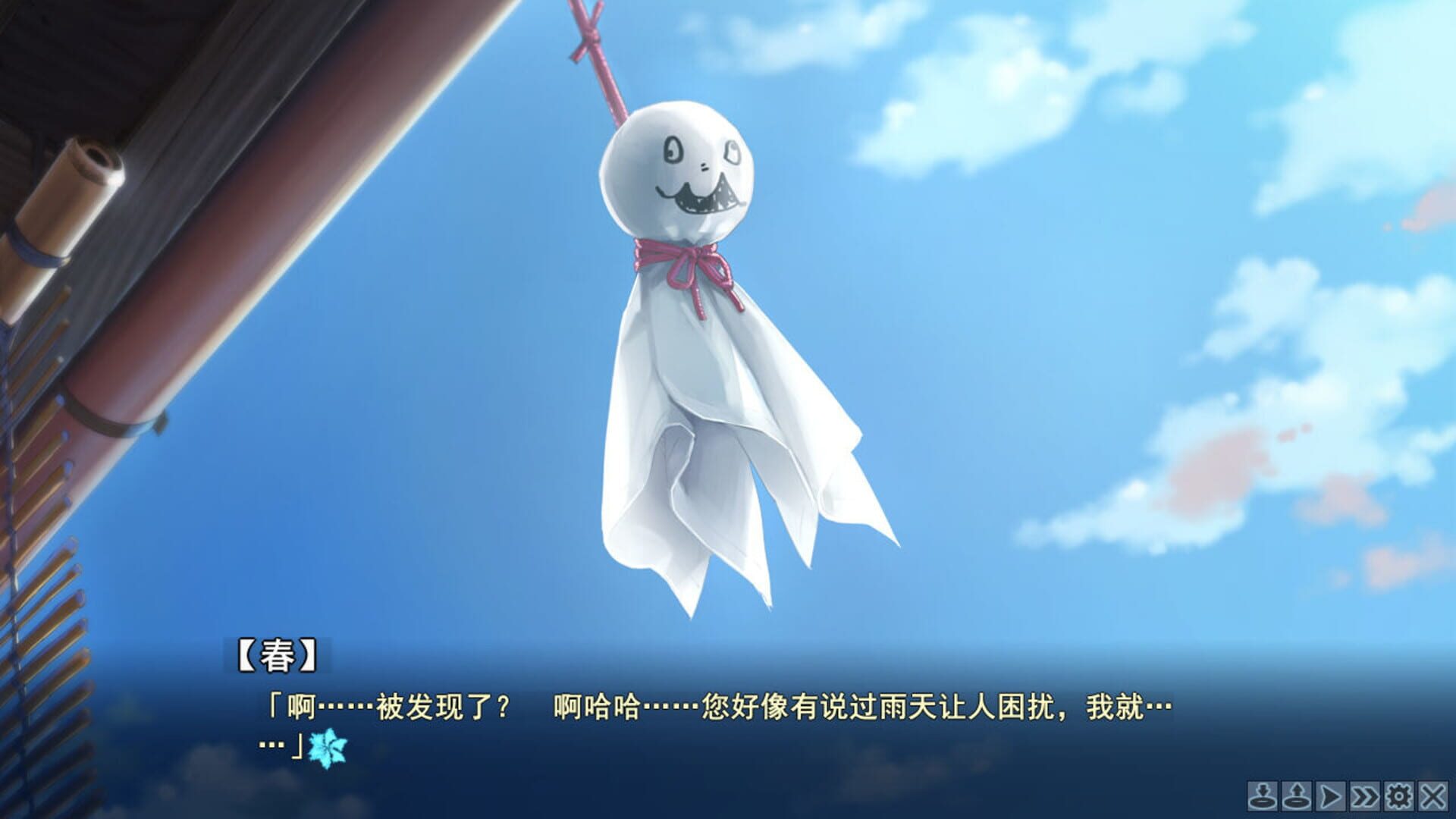 Foto do jogo Bishoujo Mangekyou: Katsute Shoujo Datta Kimi he