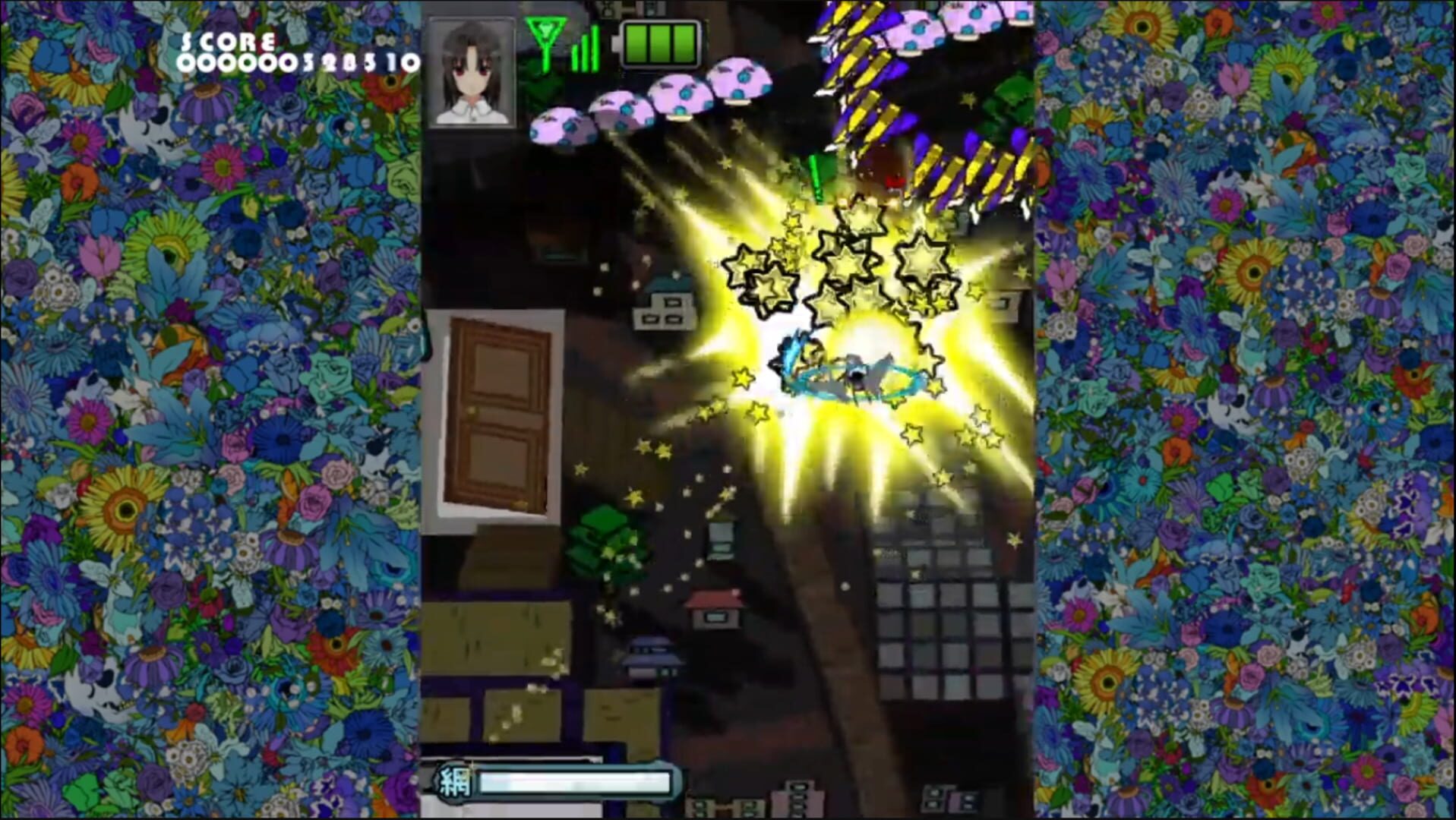 Foto do jogo Sakura Famingo Archives