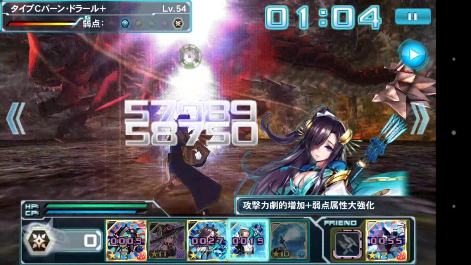 Foto do jogo Phantasy Star Online 2 es