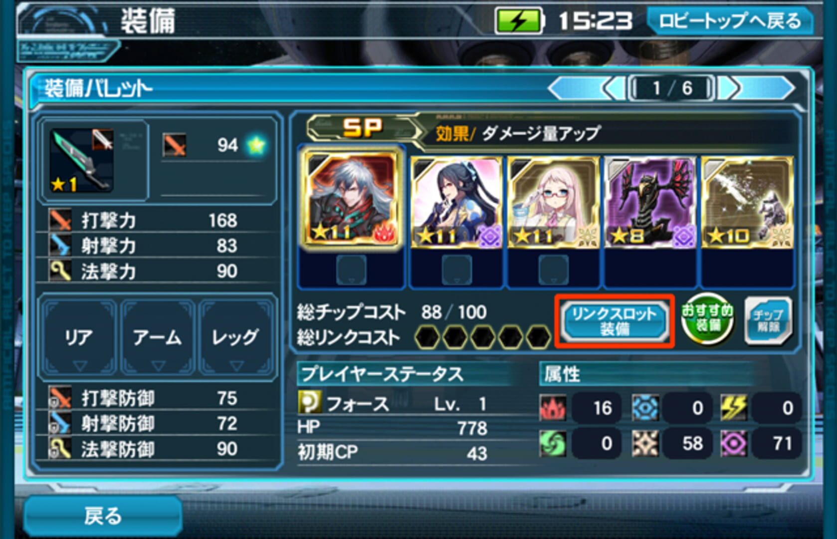 Foto do jogo Phantasy Star Online 2 es