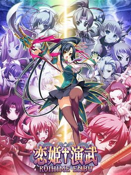 Foto do jogo Koihime Enbu