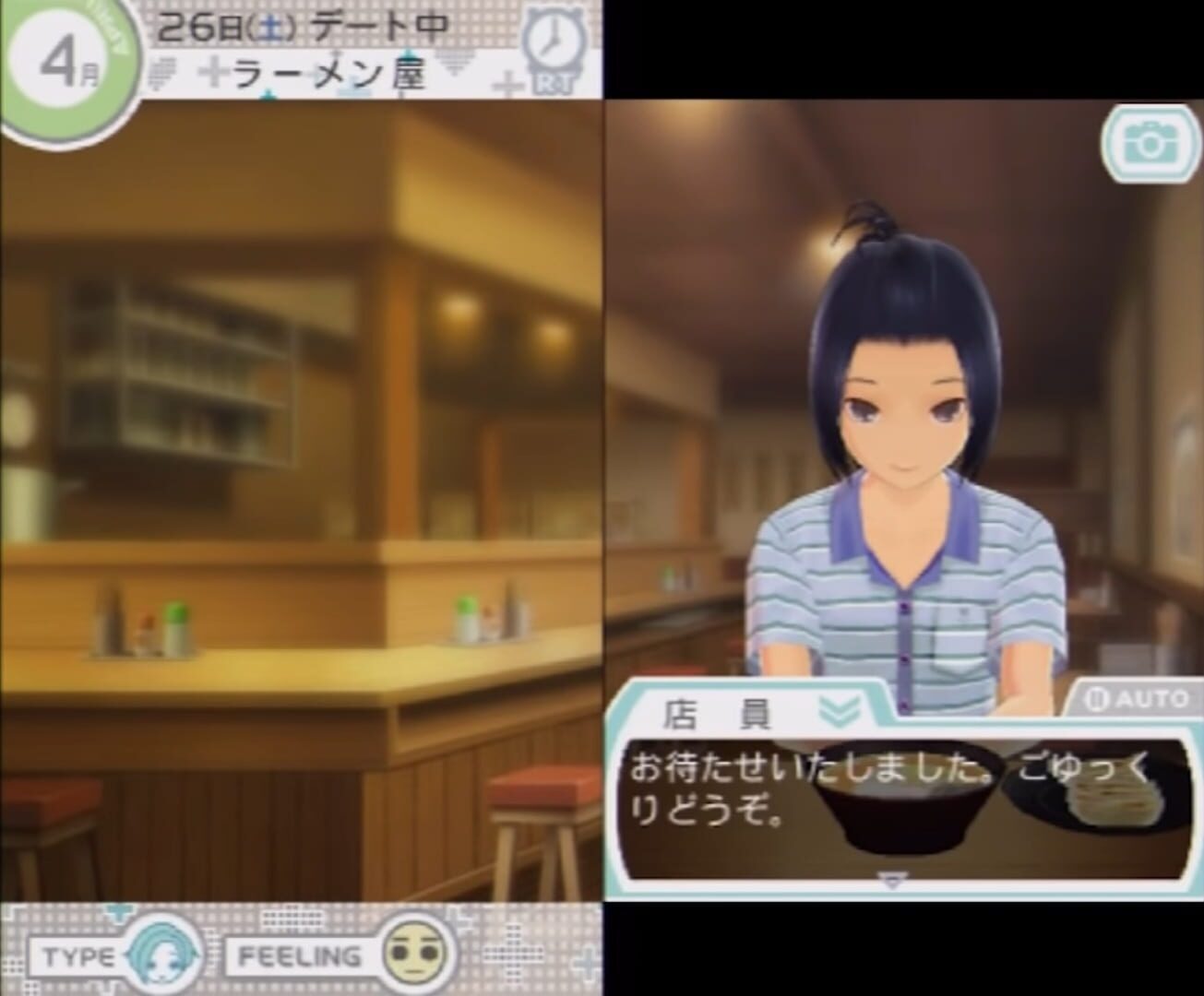 Foto do jogo New LovePlus+