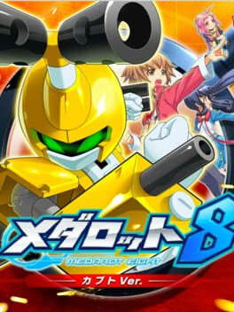 Foto do jogo Medarot 8: Kabuto Version