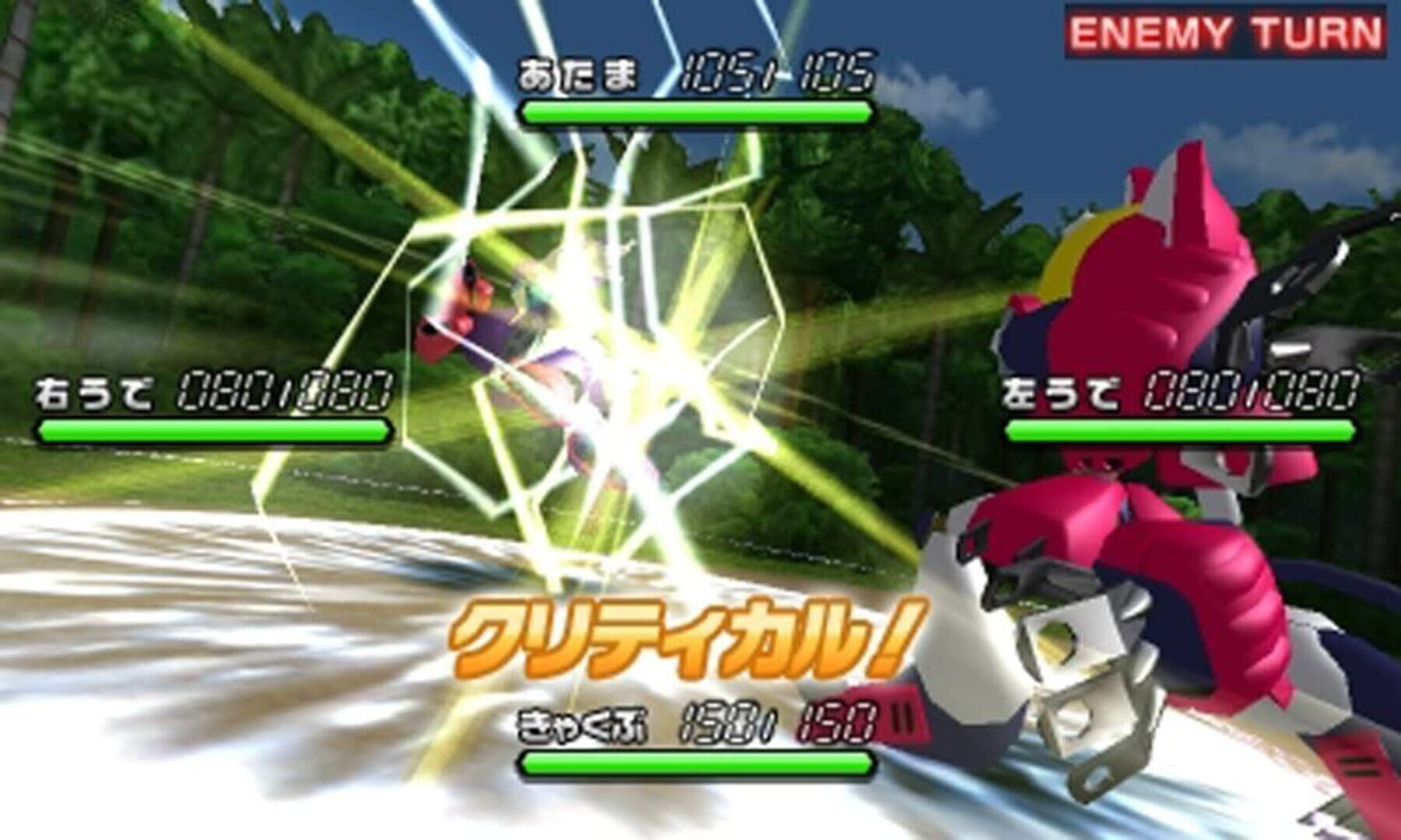 Foto do jogo Medarot 8: Kabuto Version