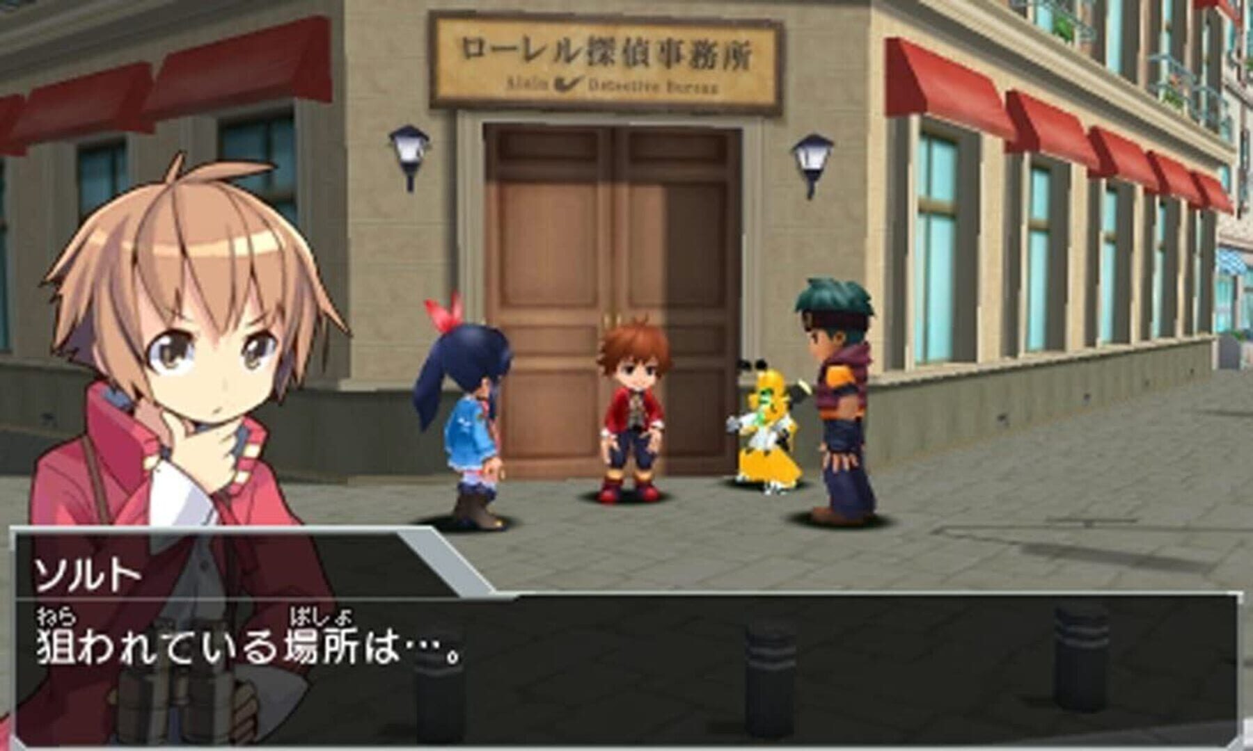 Foto do jogo Medarot 8: Kabuto Version