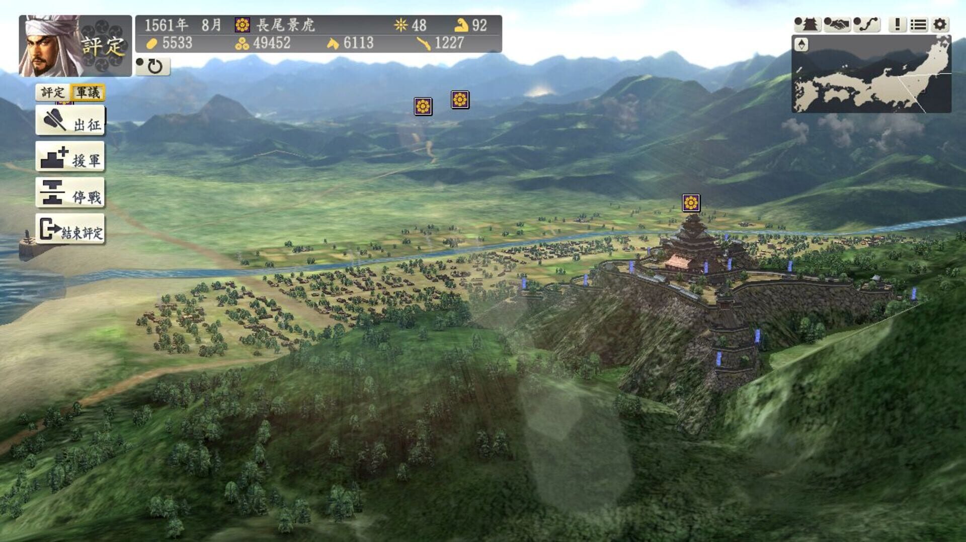 Foto do jogo Nobunaga's Ambition: Souzou - Tenkafubu Scenario