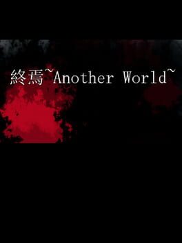 Foto do jogo Shuuen ~Another World~