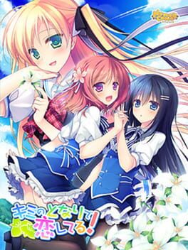 Foto do jogo Kimi no Tonari de Koishiteru!
