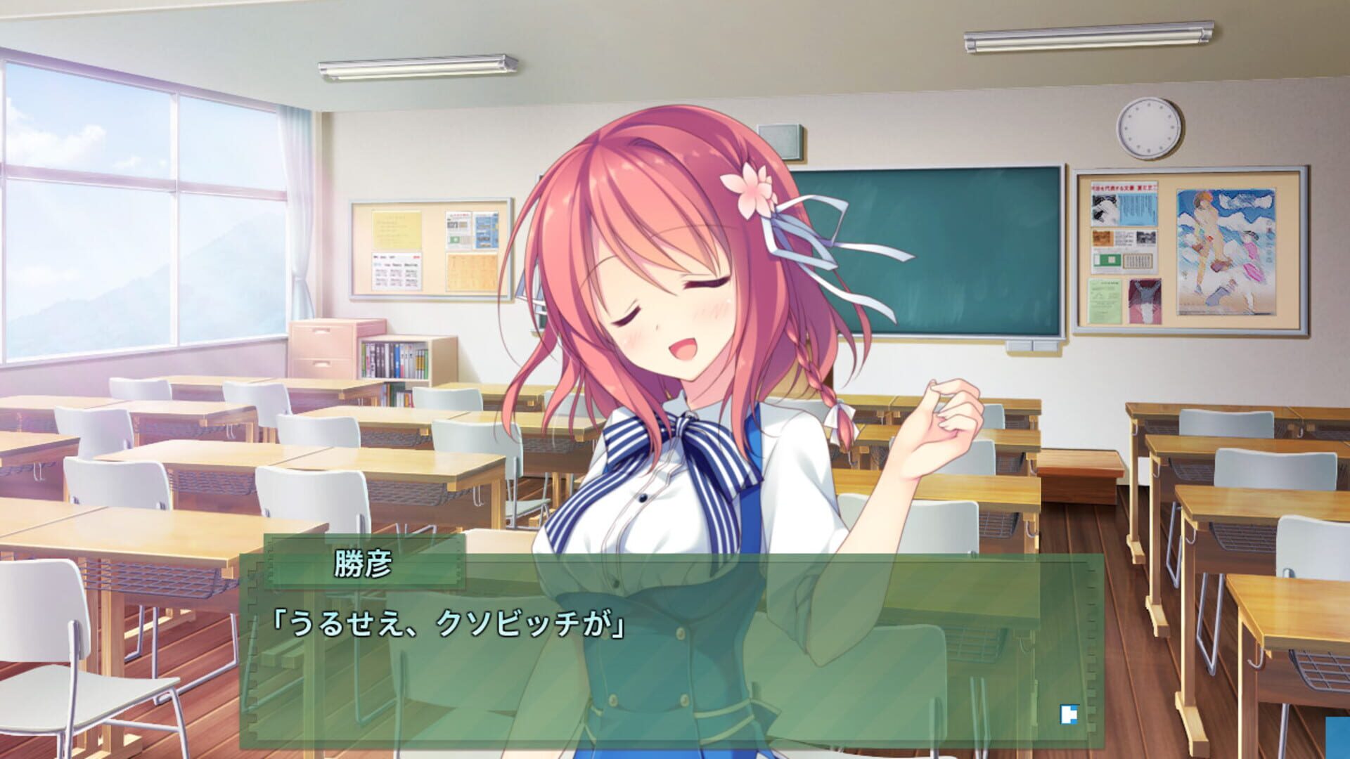 Foto do jogo Kimi no Tonari de Koishiteru!