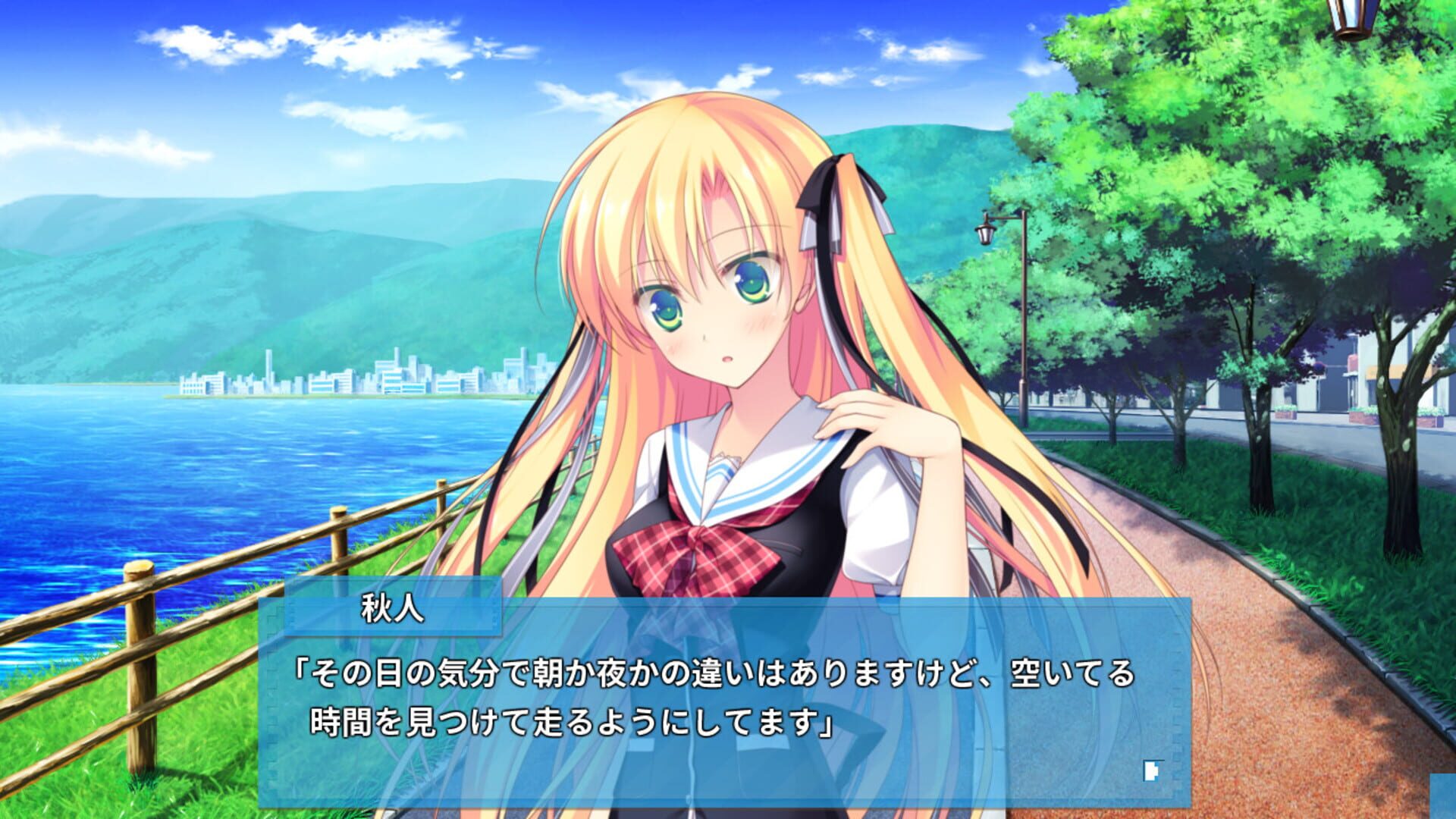 Foto do jogo Kimi no Tonari de Koishiteru!