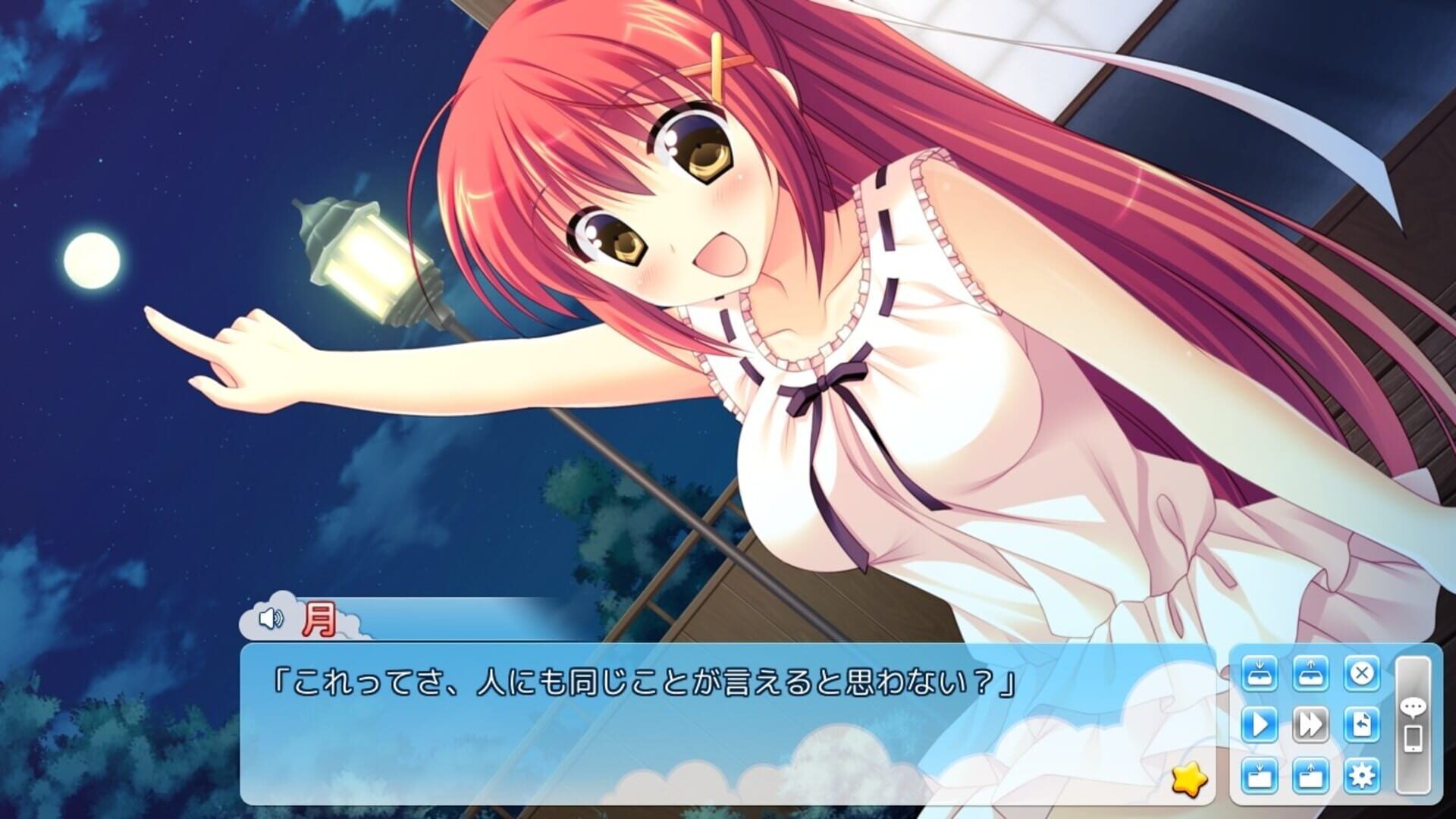 Foto do jogo Natsu Koi High Pressure